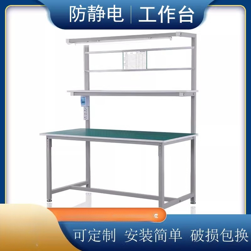 anti-static workbench single-s - огляд і ціна Workshop Tools Bench