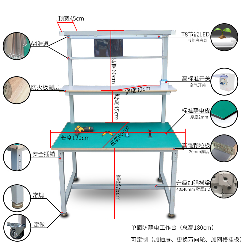 anti-static workbench single-s - огляд і ціна Workshop Tools Bench