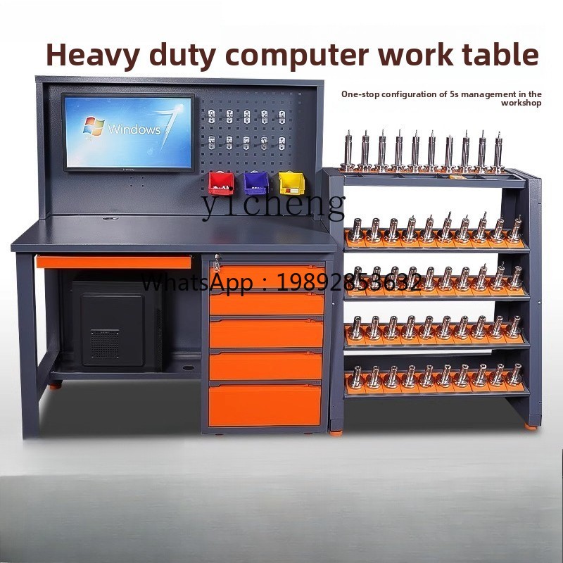 D2-24 machining center compute - огляд і ціна Workshop Tools Center