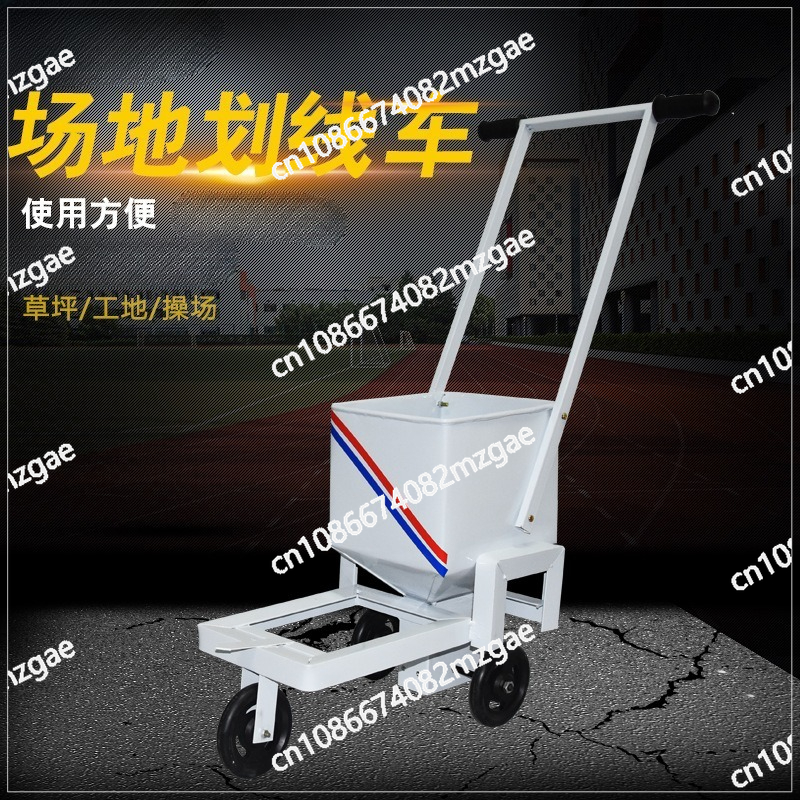 Football basketball court lime - огляд і ціна Marking Tools In Workshop