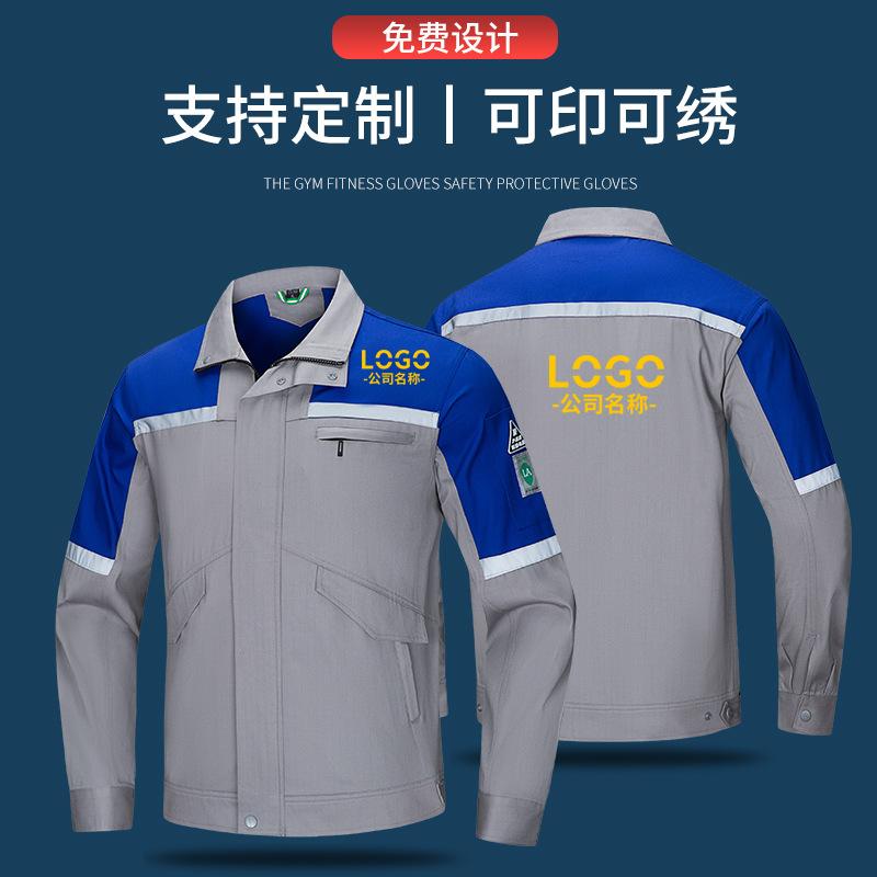Long Sleeved Autumn And Winter - огляд і ціна Workshop Tools Logo